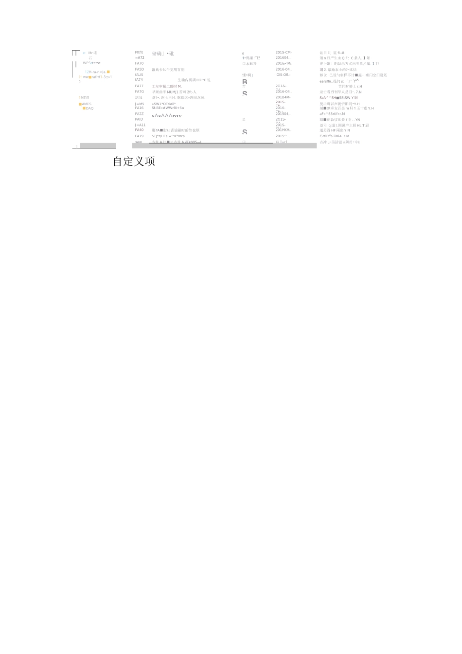 1、U8C固定资产初始设置_第2页