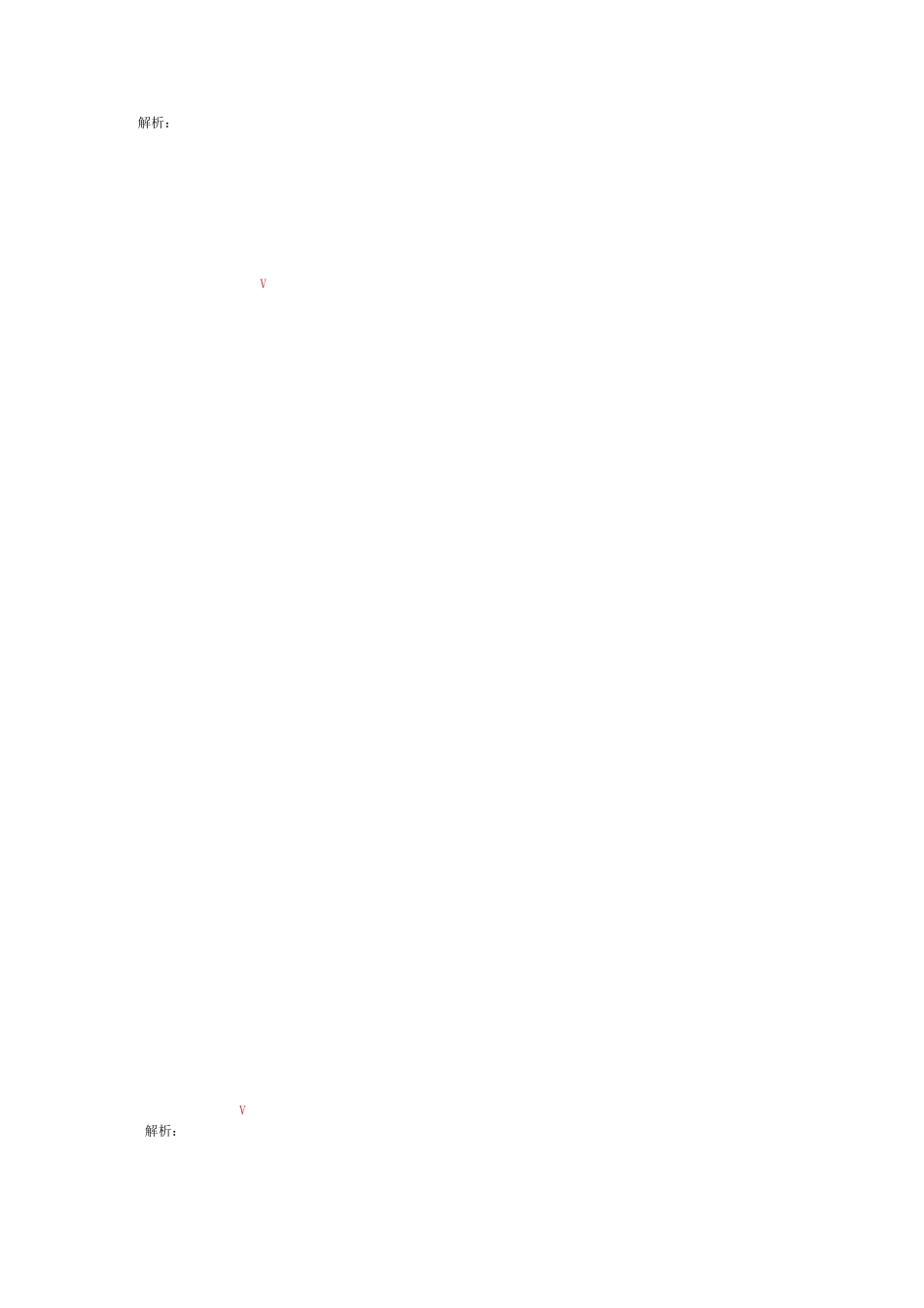 大学英语三级B级-词汇与语法结构(三)_第2页