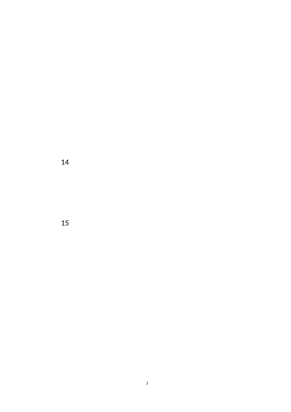 一年级中等生学生评语_第2页