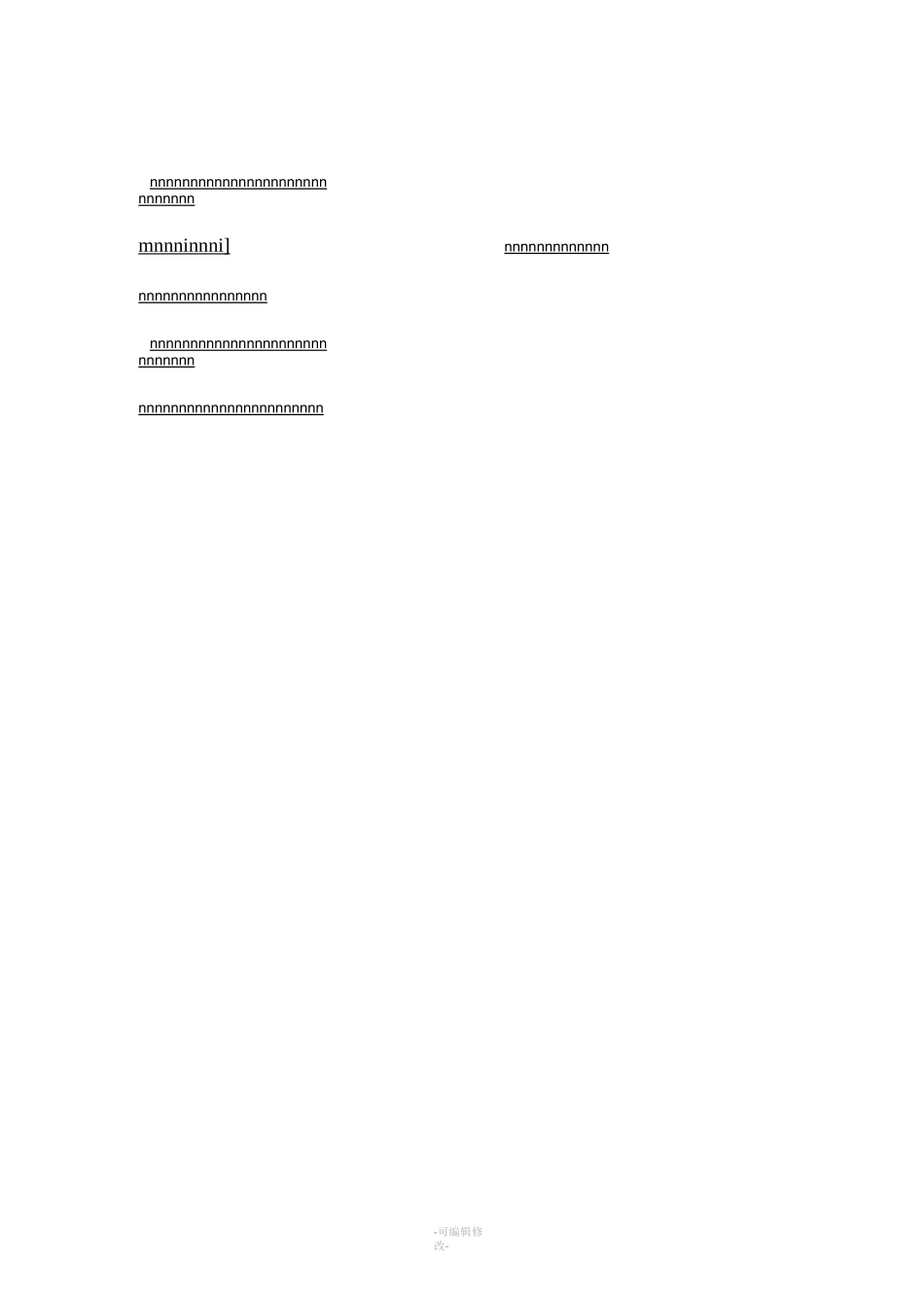 卫生保健室管理制度_第3页