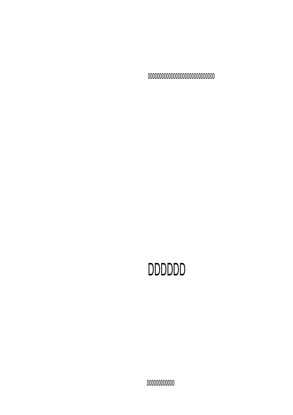 管理评审输入材料_第1页