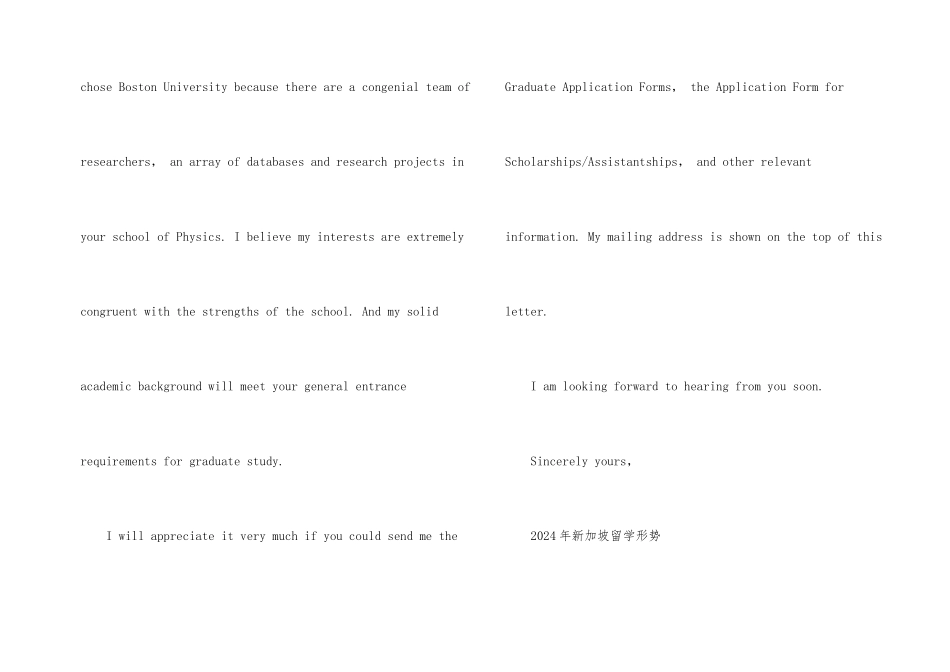 2024年新加坡留学申请书格式范本_第2页