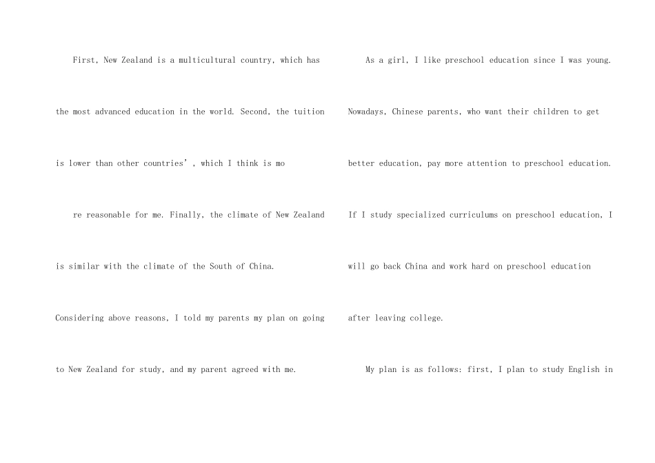 2024年新西兰留学申请书中英文_第2页