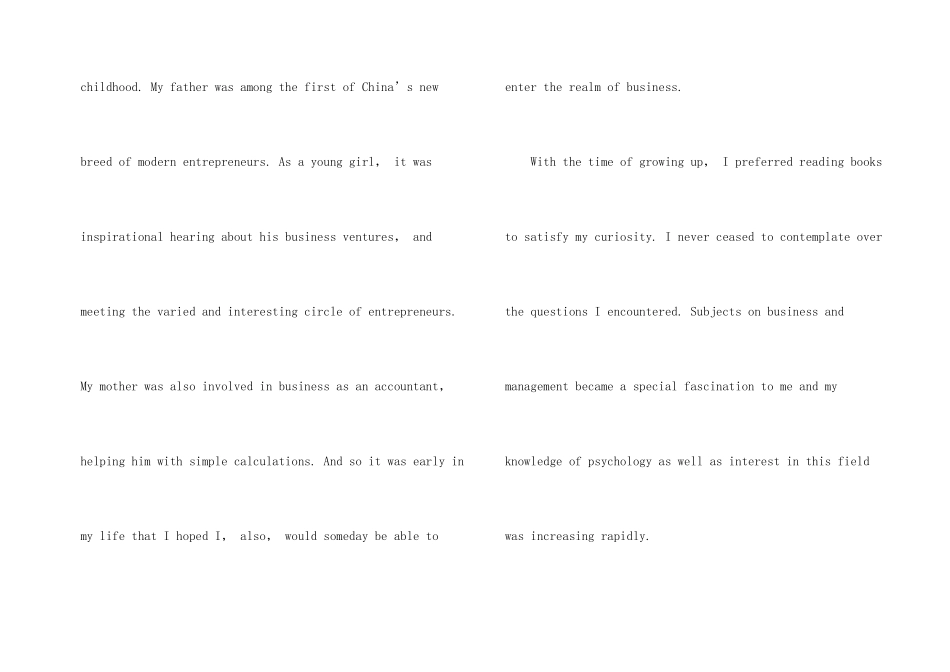 2024年本科申请留学硕士申请书_第2页