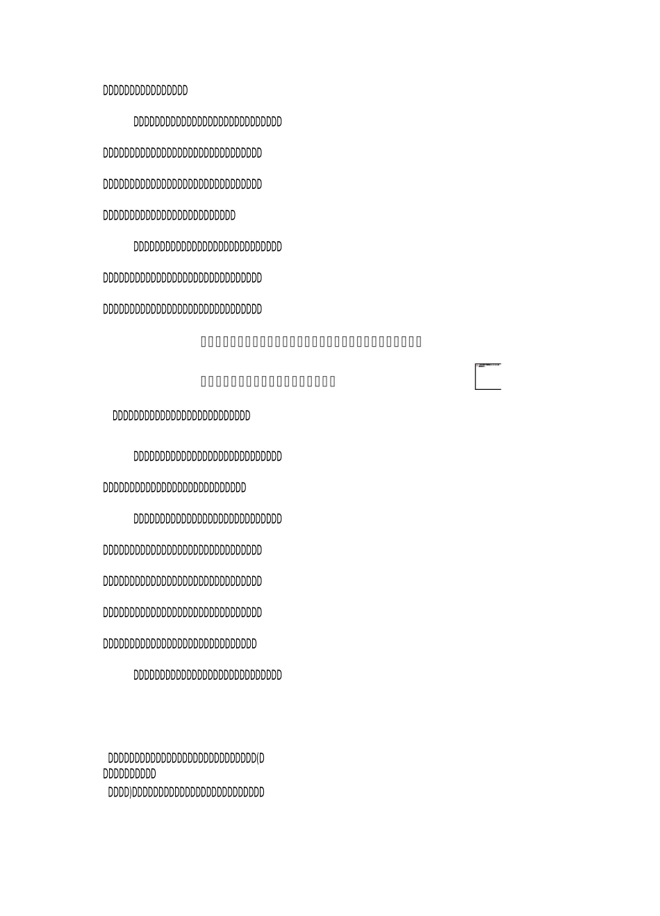 长治壶关县石南底村康养基地_第3页