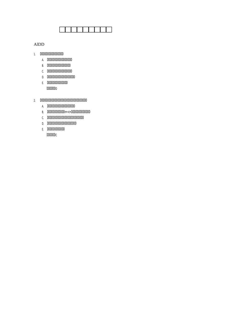 普外科出科考试试题_第1页