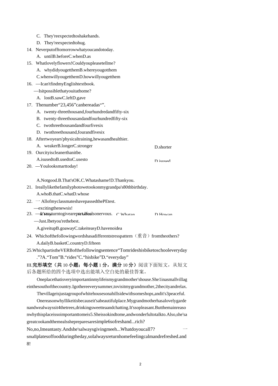2020白银中考英语真题及答案_第2页