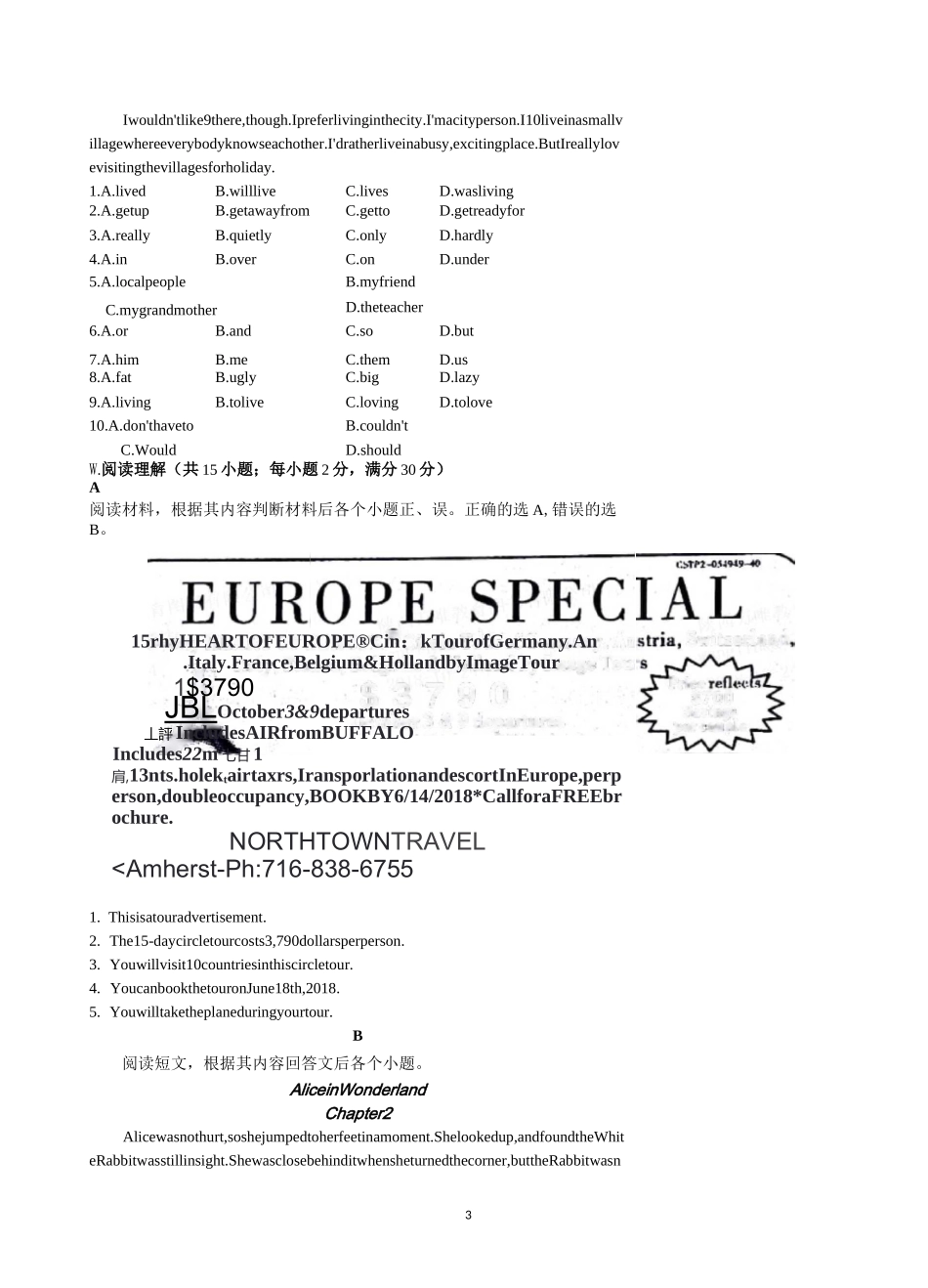 2020白银中考英语真题及答案_第3页