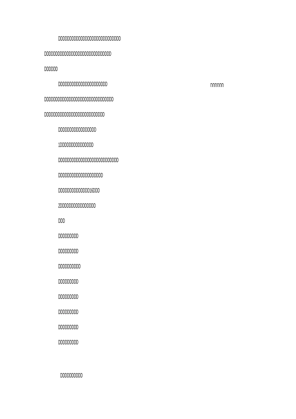 《狐狸养鸡一》教案设计_第3页