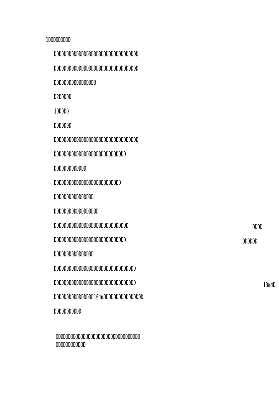 门窗施工技术方案及工艺_第1页