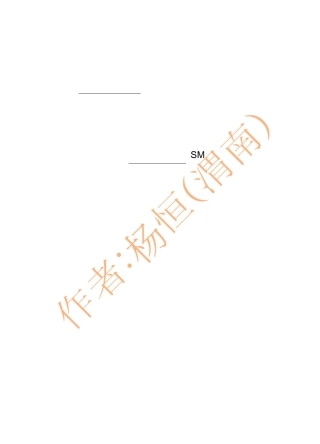 凹版印刷机使用说明书