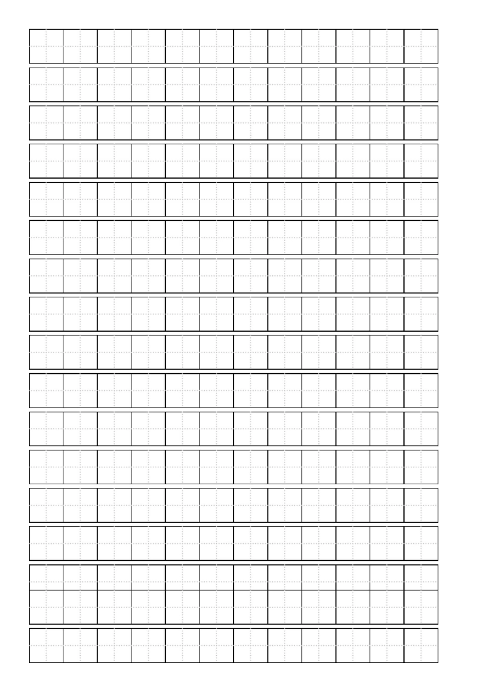 教师基本功钢笔字田字格设计模板  古诗美观_第2页
