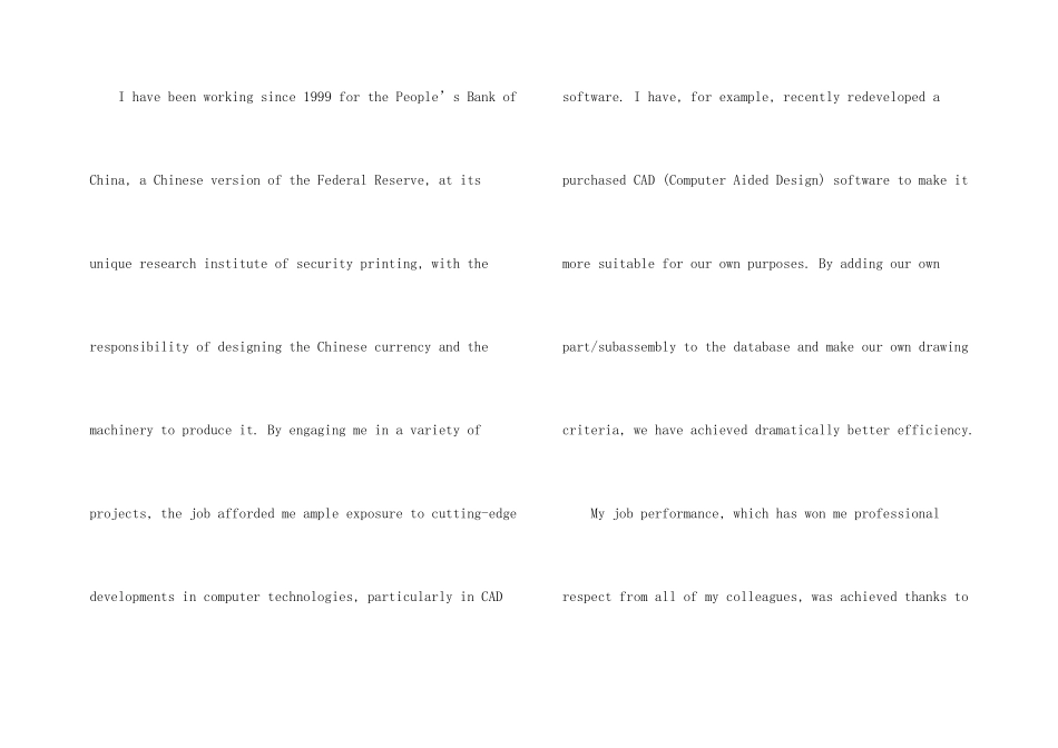2024年经典荷兰留学申请书_第2页