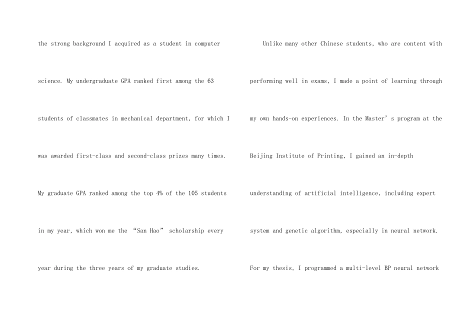 2024年经典荷兰留学申请书_第3页