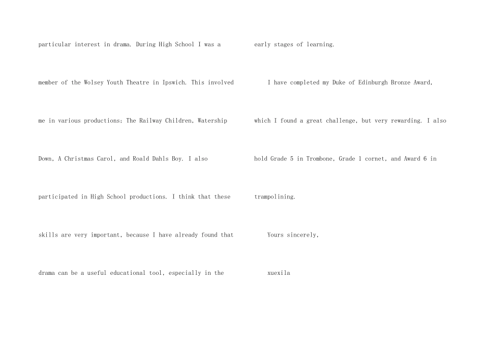 2024德国博士生留学申请书_第3页