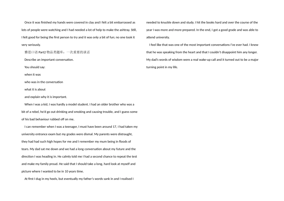 2024雅思口语中否定句的应用_第3页