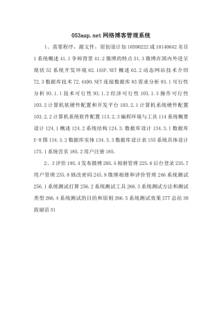 3asp.net网络博客管理系统