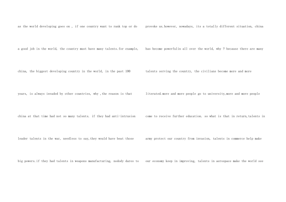 3分钟英文演讲稿五篇_第3页