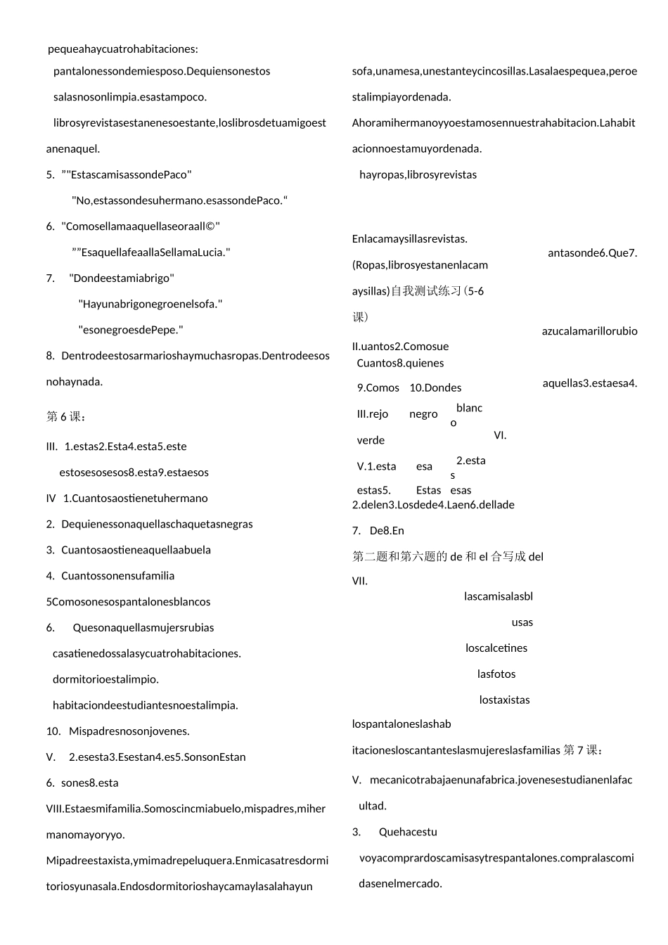 现代西班牙语第一册课后习题答案_第3页