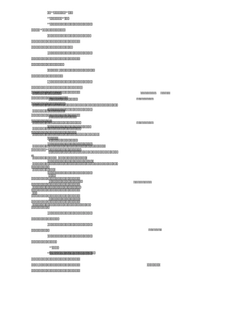 总结-财务经理工作总结