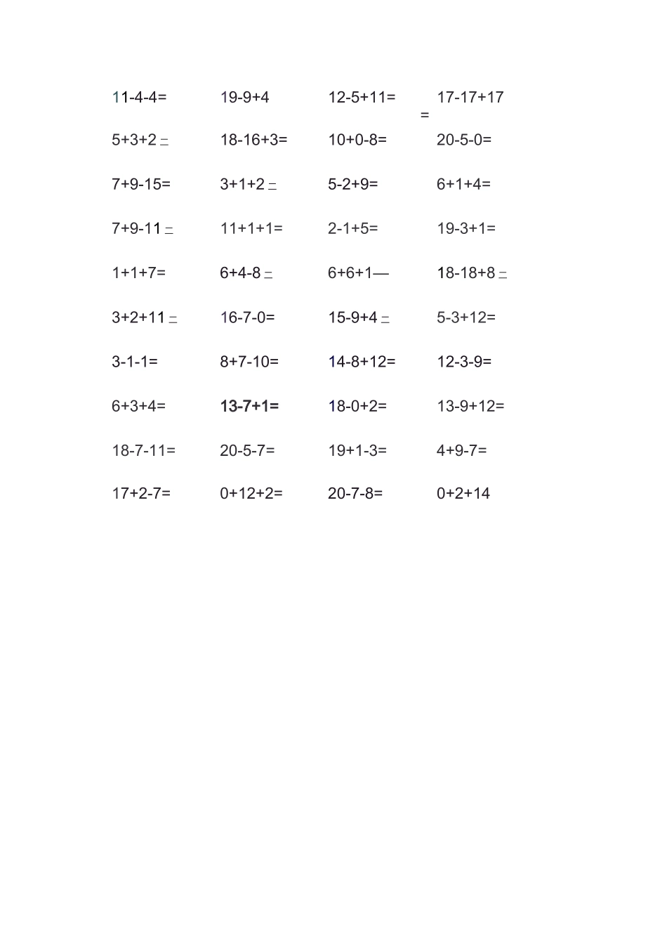 20以内加减混合1000题_第3页