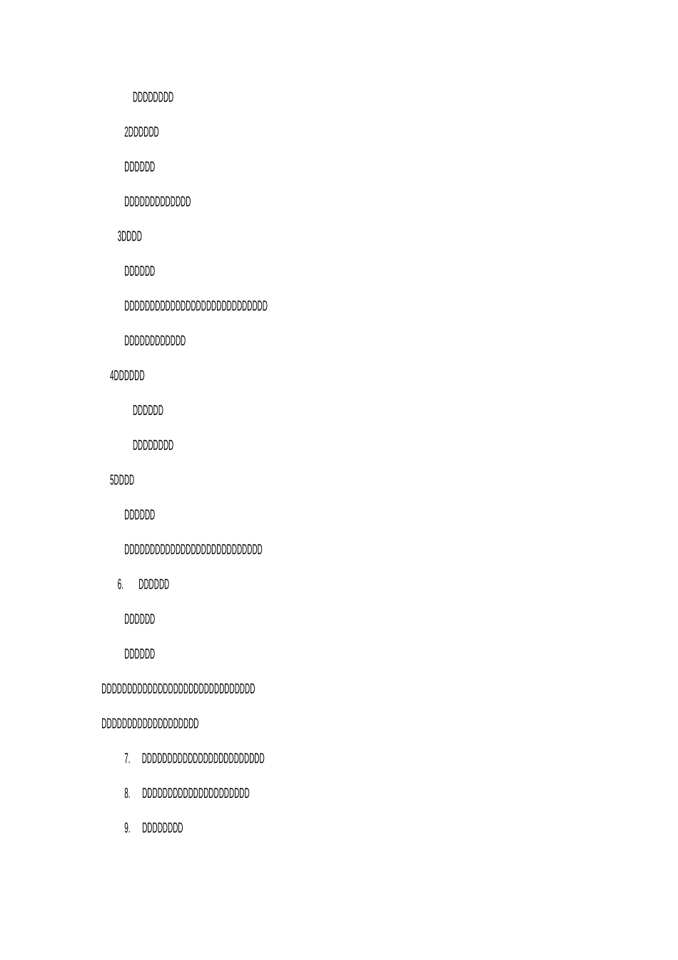 防范校园暴力事件应急预案_第2页