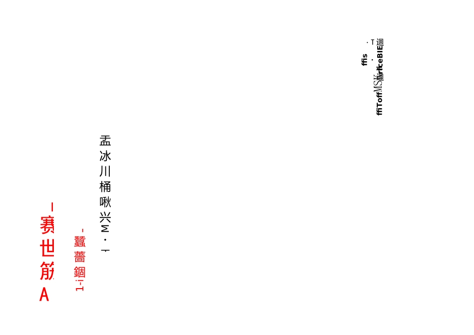 哑铃健身一周计划详解_第2页