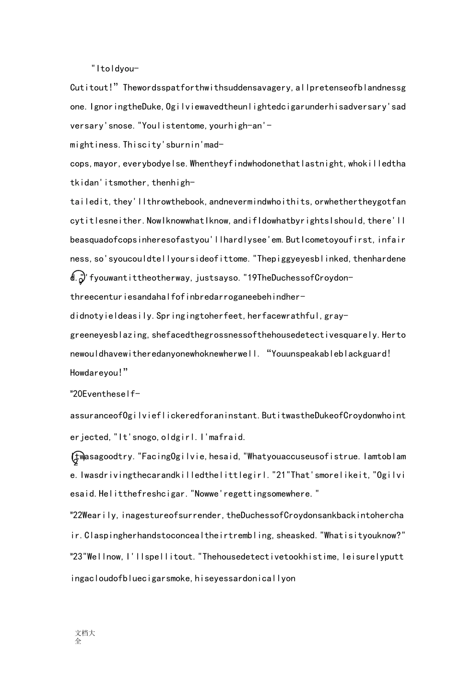 高英3版第3课Blackmail课文全文_第3页