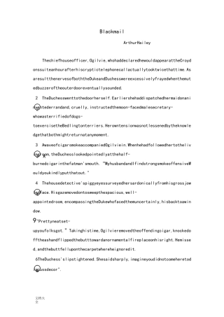 高英3版第3课Blackmail课文全文