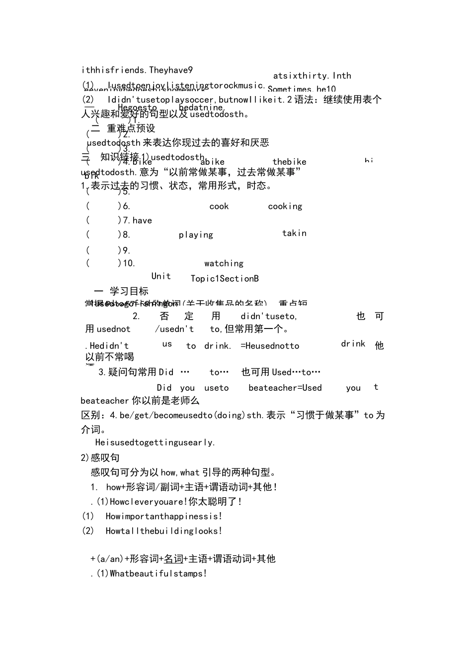 仁爱英语八年级上导学案_第3页