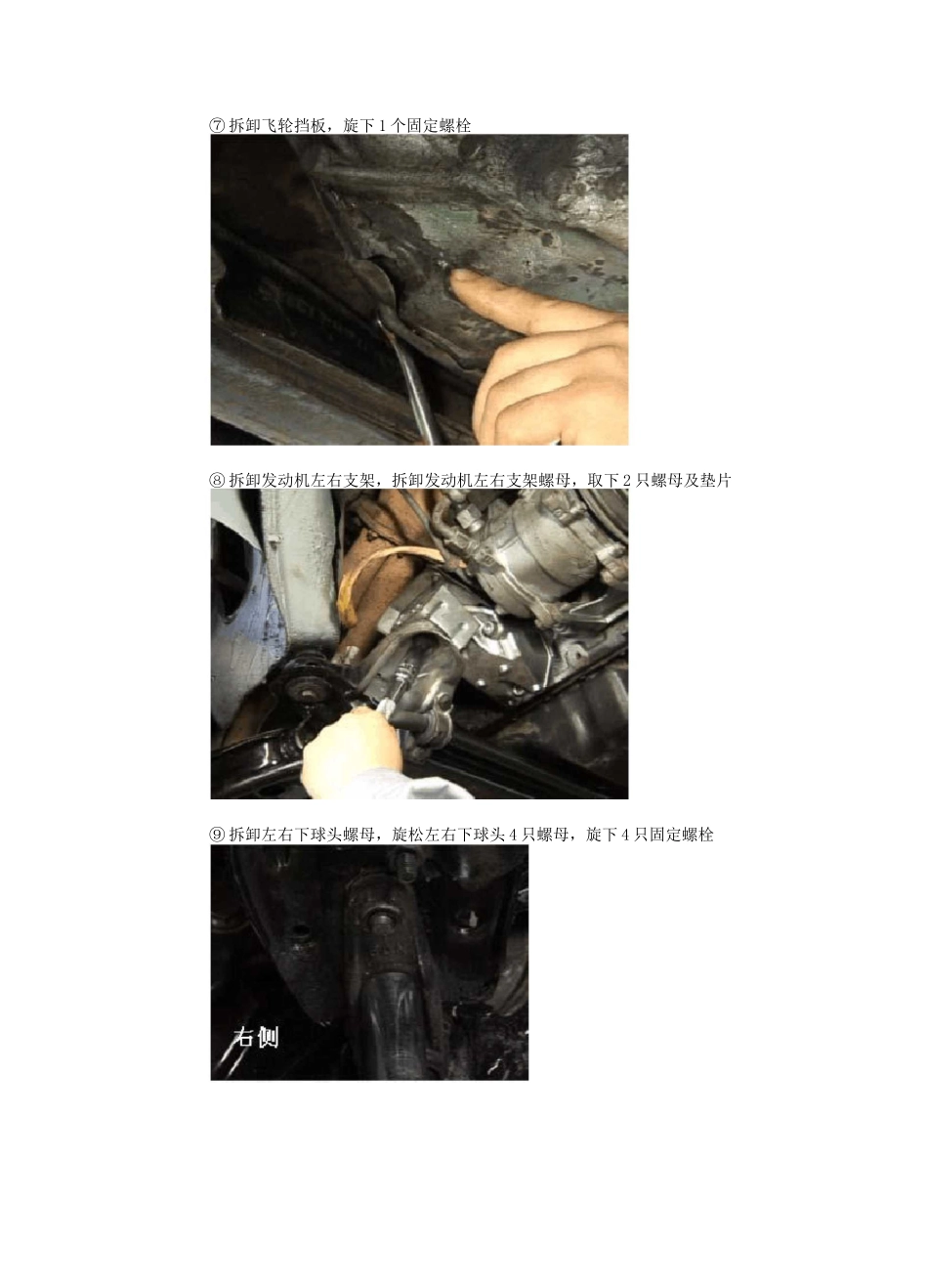 汽车发动机润滑系统部件拆装教学实训任务_第3页