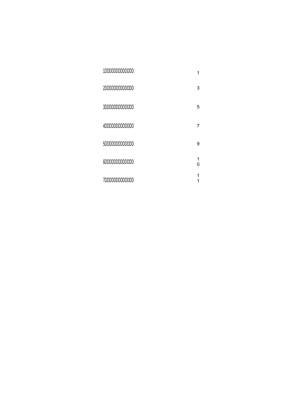 葫芦丝校本课程_第2页