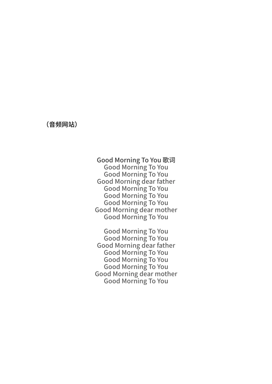 8首适合小学生的英文歌曲_第2页