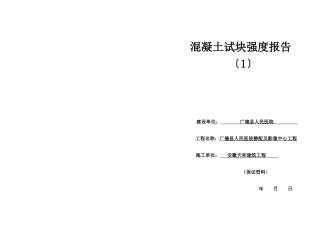 A3图幅工程33项目录及封面影像中心