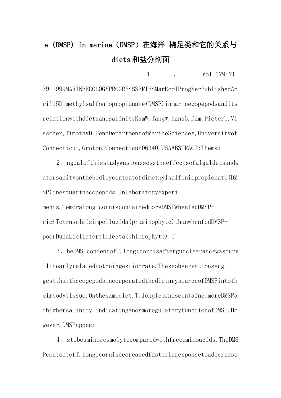 e--in-marine（DMSP）在海洋-桡足类和它的关系与diets和盐分剖面-_第1页