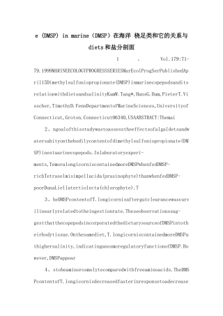 e--in-marine（DMSP）在海洋-桡足类和它的关系与diets和盐分剖面-