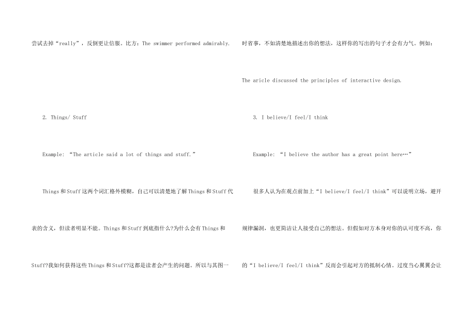 GRE写作常见易错扣分用词情况_第2页