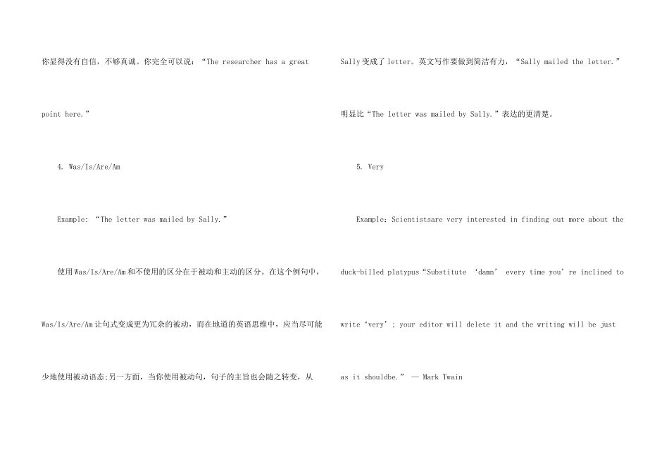 GRE写作常见易错扣分用词情况_第3页