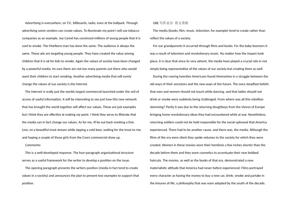 GRE写作：写作模板的技巧_第2页