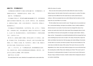 GRE写作：写作模板的技巧