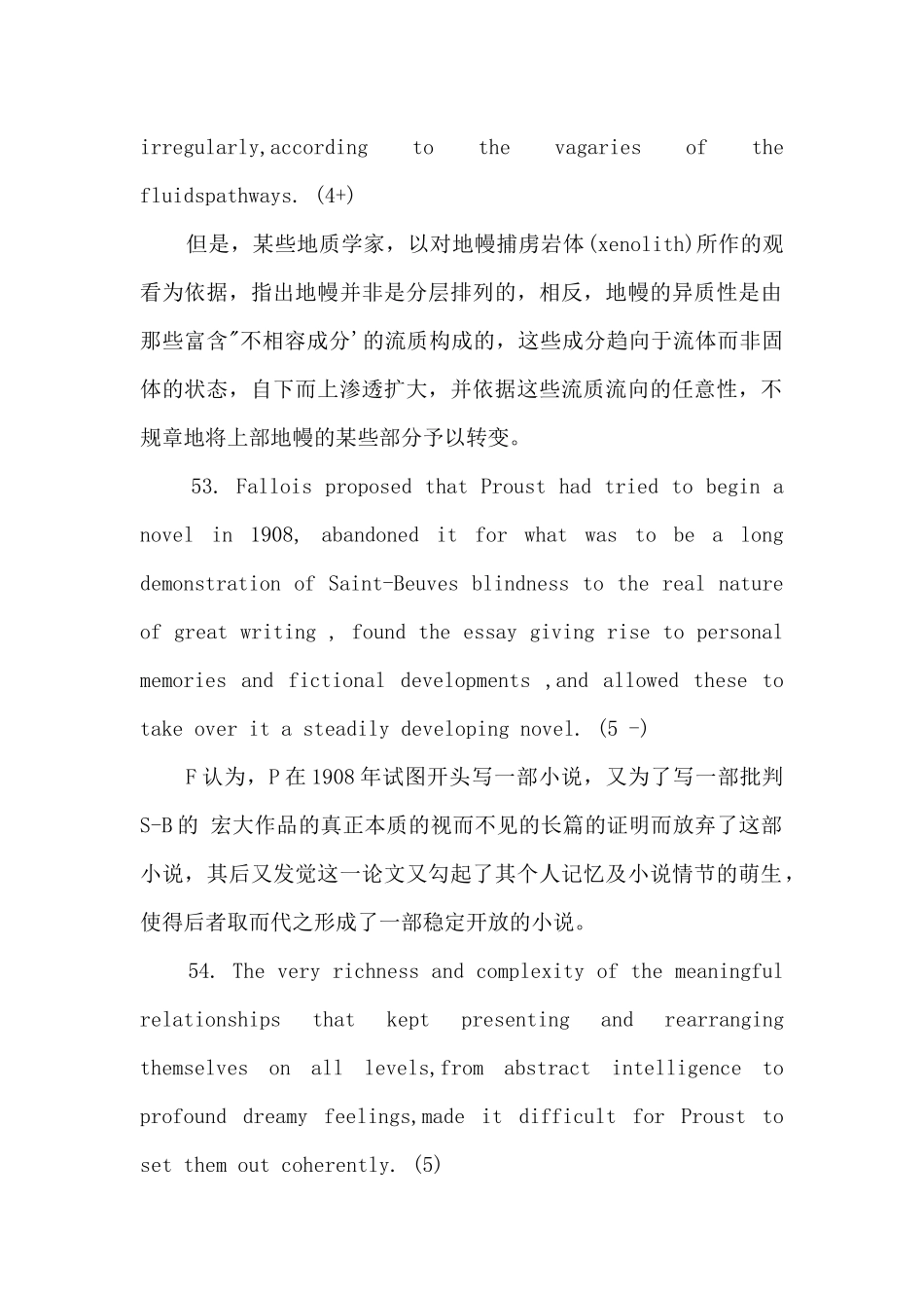 GRE阅读经典句型汇总6_第2页