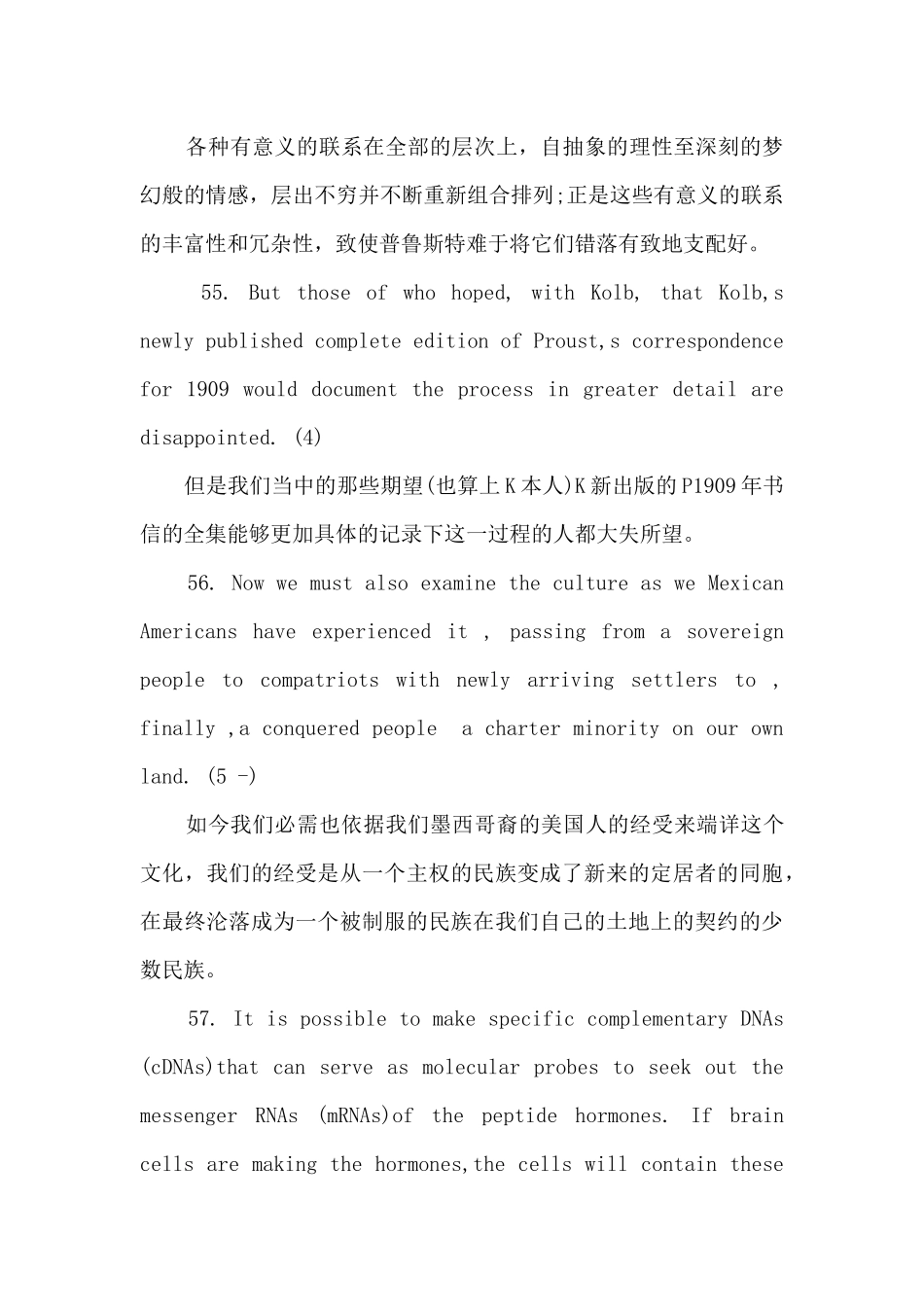 GRE阅读经典句型汇总6_第3页