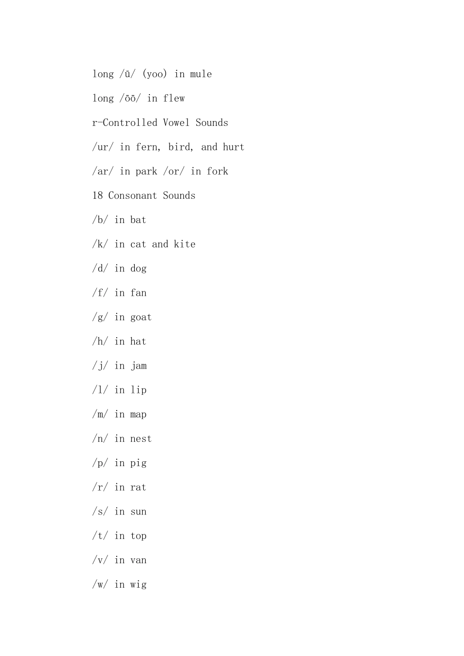 High5和你聊“自然拼读”：美音的最基本的44语音和Phonograms_第2页