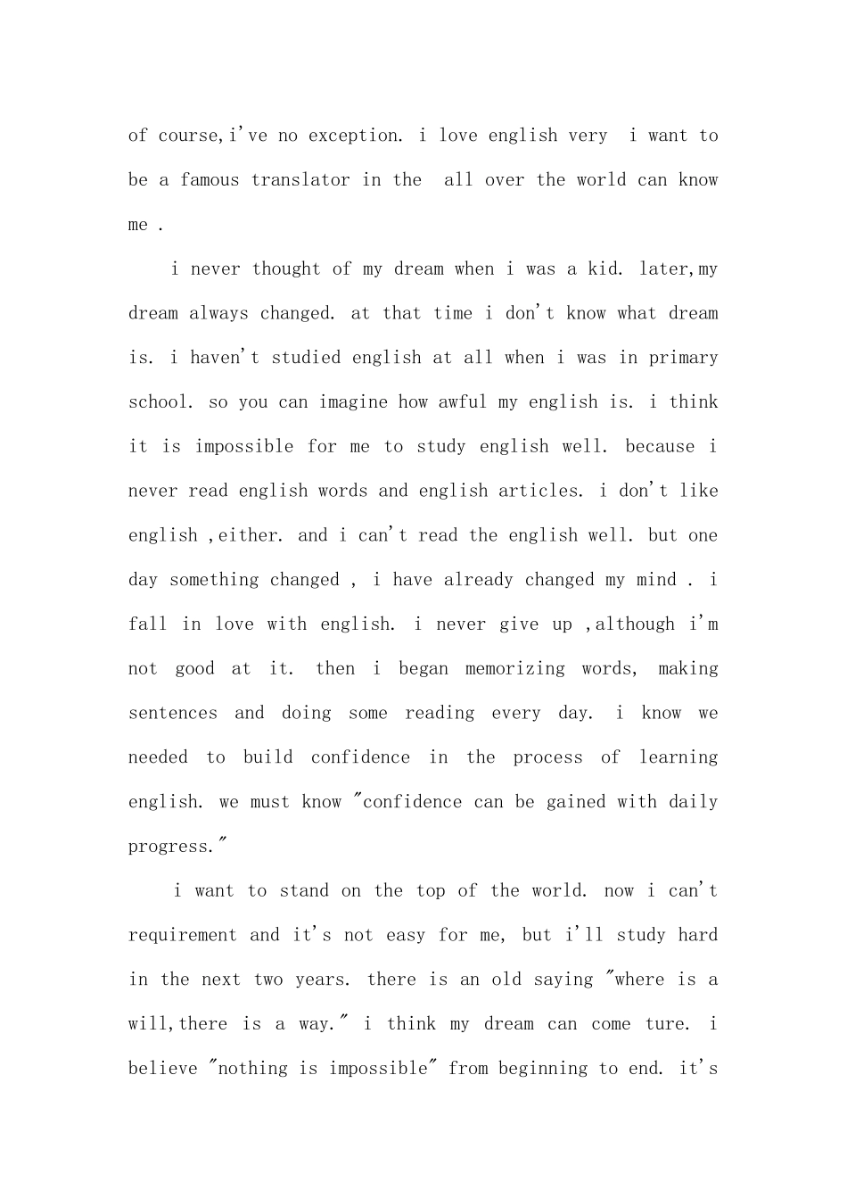 my-drem英文演讲稿3篇_第3页