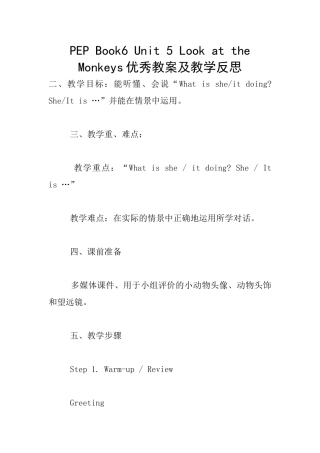 PEP-Book6-Unit-5-Look-at-the-Monkeys优秀教案及教学反思