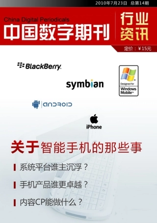 Summary数字Data数字说明一切声音Vo