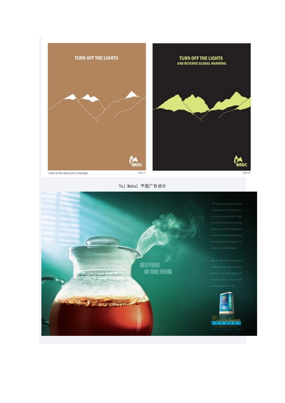 XXXX国外平面广告创意风暴欣赏_第2页