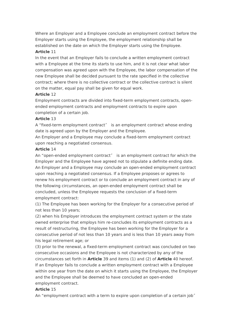 《中华人民共和国劳动合同法》英文版_第3页