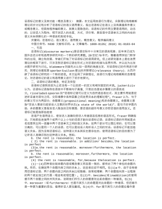 为病人祈福的话语