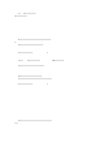 能说出心声的经典话语(共5篇)